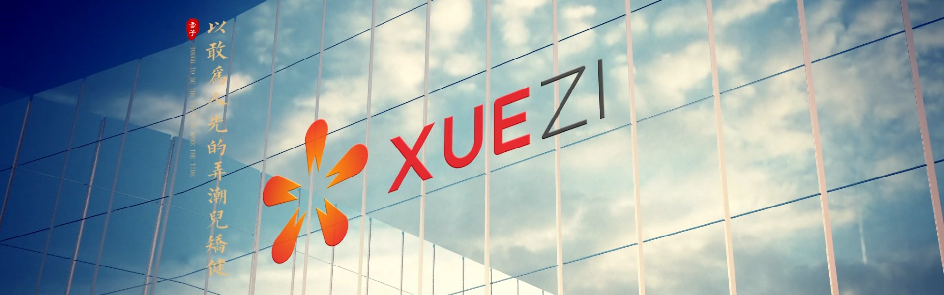 2PP电子游戏集团