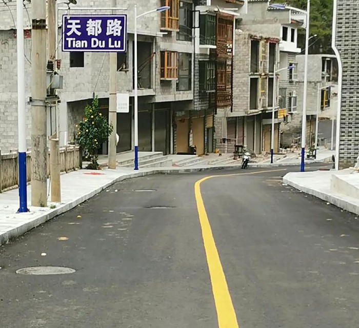 【脱贫攻坚·PP电子游戏在行动】海岳尚可倾 口诺终不移 ——杭州PP电子游戏集团、贵州天都房地产公司董事长胡晨风扶贫纪实